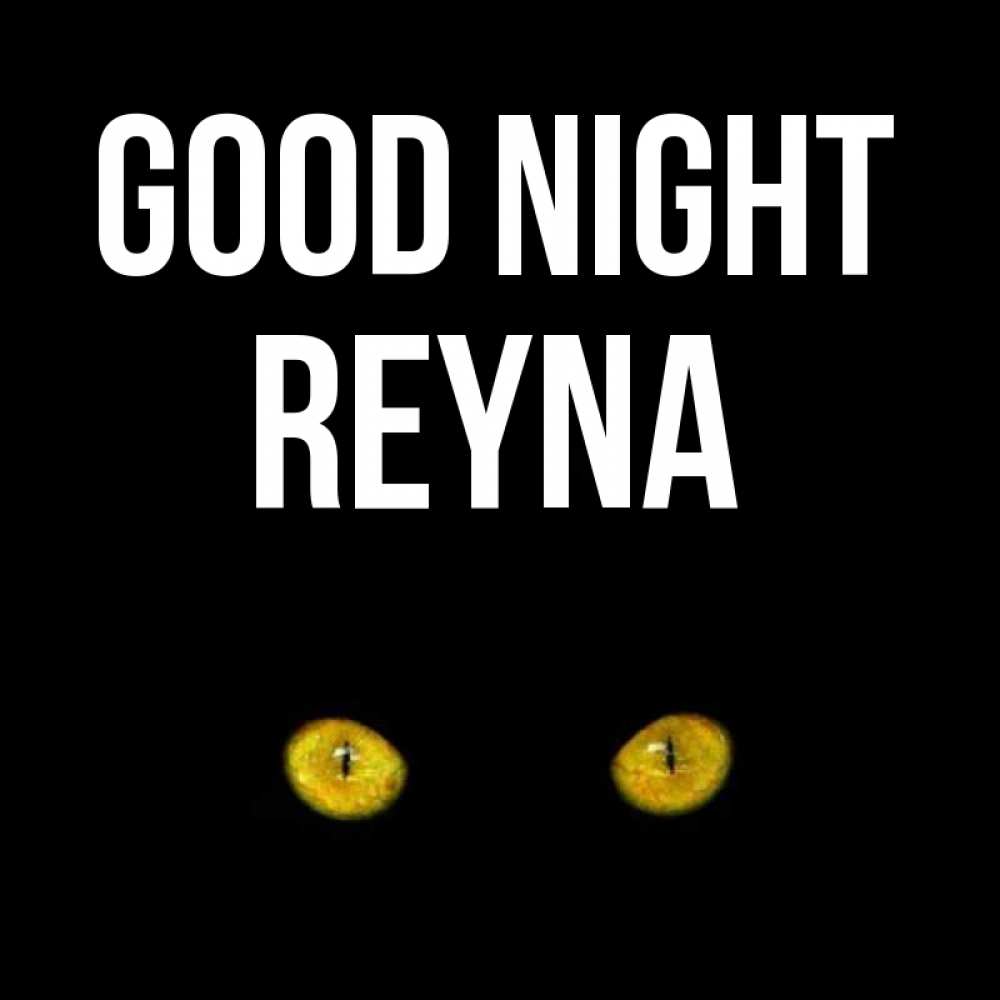 Greetings card с именем, Reyna Good night сладких снов бесстрашный мой дружочек Greetings with text for free download 