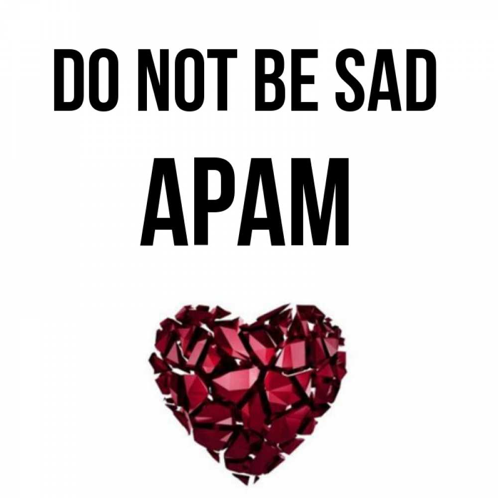 Greetings card с именем, Арам Do not be sad рубиновое сердечко Greetings with text for free download 