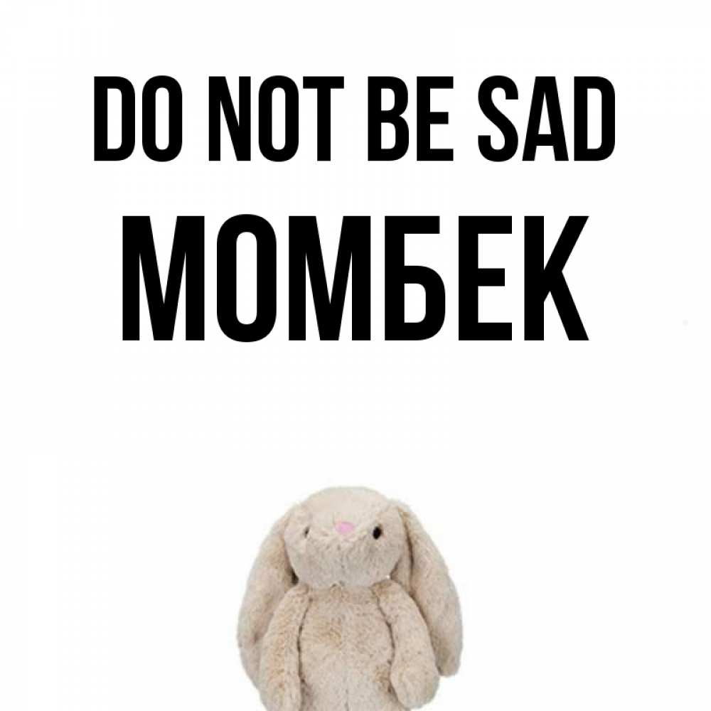 Greetings card с именем, МОМБЕК Do not be sad детская игрушка зайчика Greetings with text for free download 