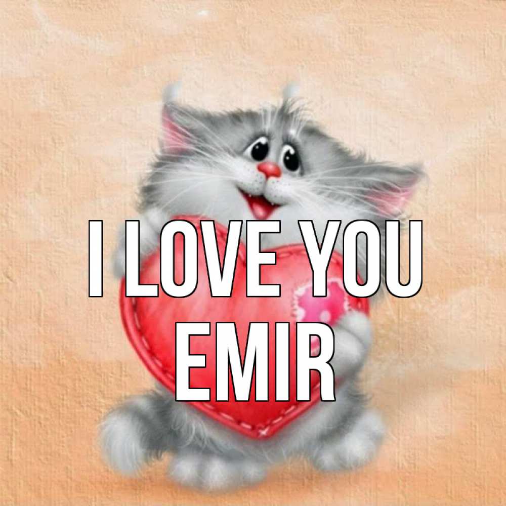 Greetings card с именем, Emir I love you сердце с заплаткой Greetings with text for free download 