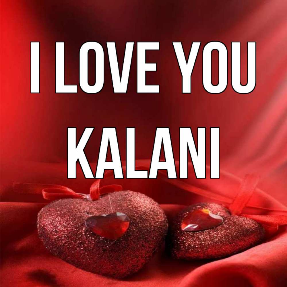 Greetings card с именем, Kalani I love you с лентами Greetings with text for free download 