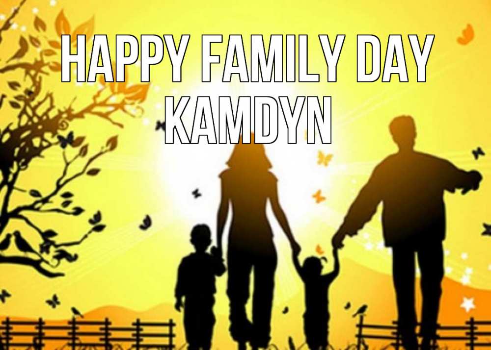 Greetings card с именем, Kamdyn happy family day семья, тени Greetings with text for free download 