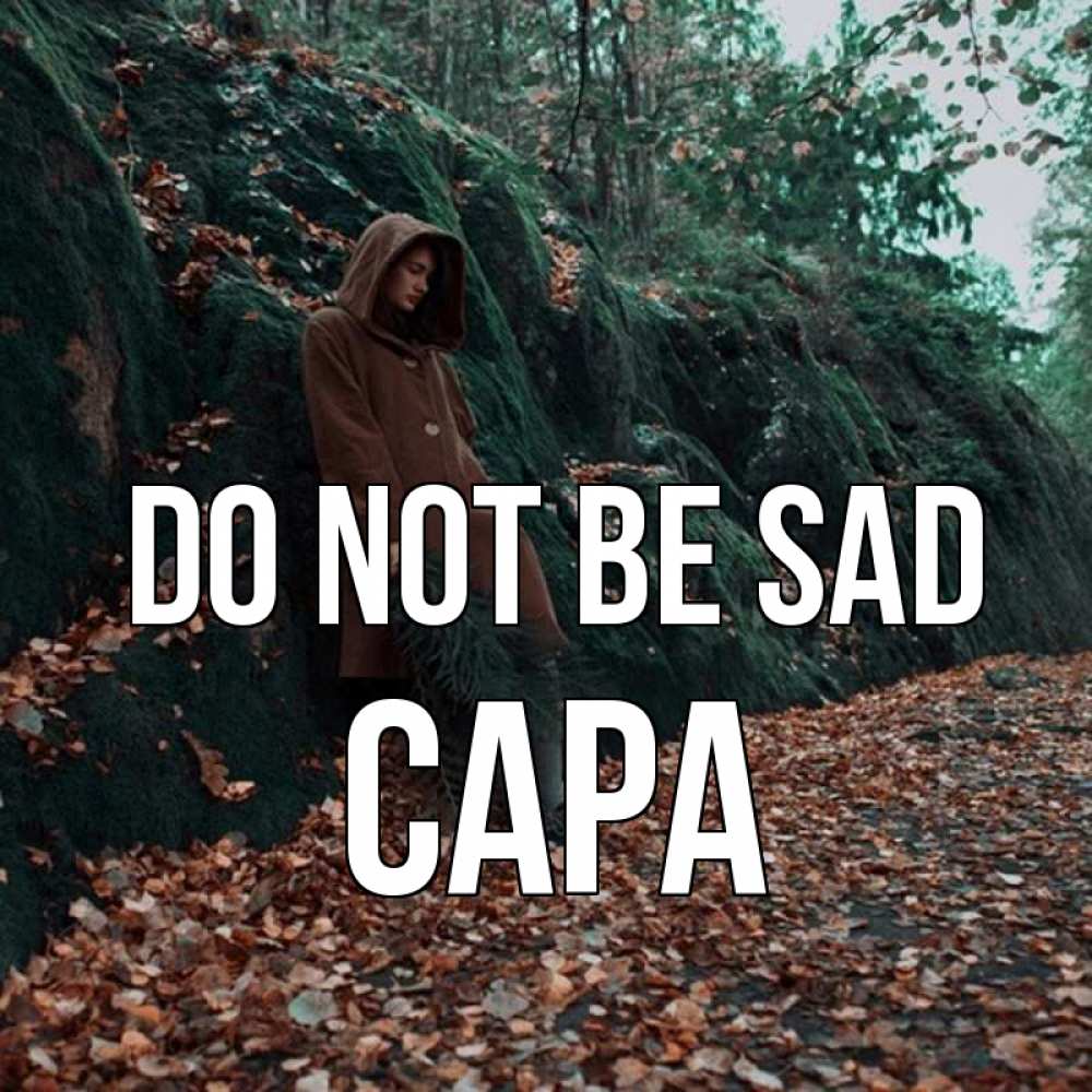 Greetings card с именем, САРА Do not be sad осенний лес Greetings with text for free download 