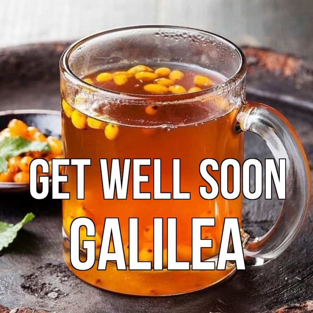 Greetings card с именем, Galilea Get well soon лекарство от простуды Greetings with text for free download 