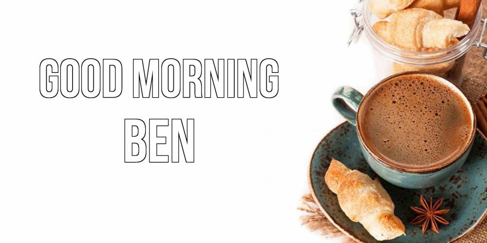 Greetings card с именем, Ben Good morning кофе с пенкой Greetings with text for free download 