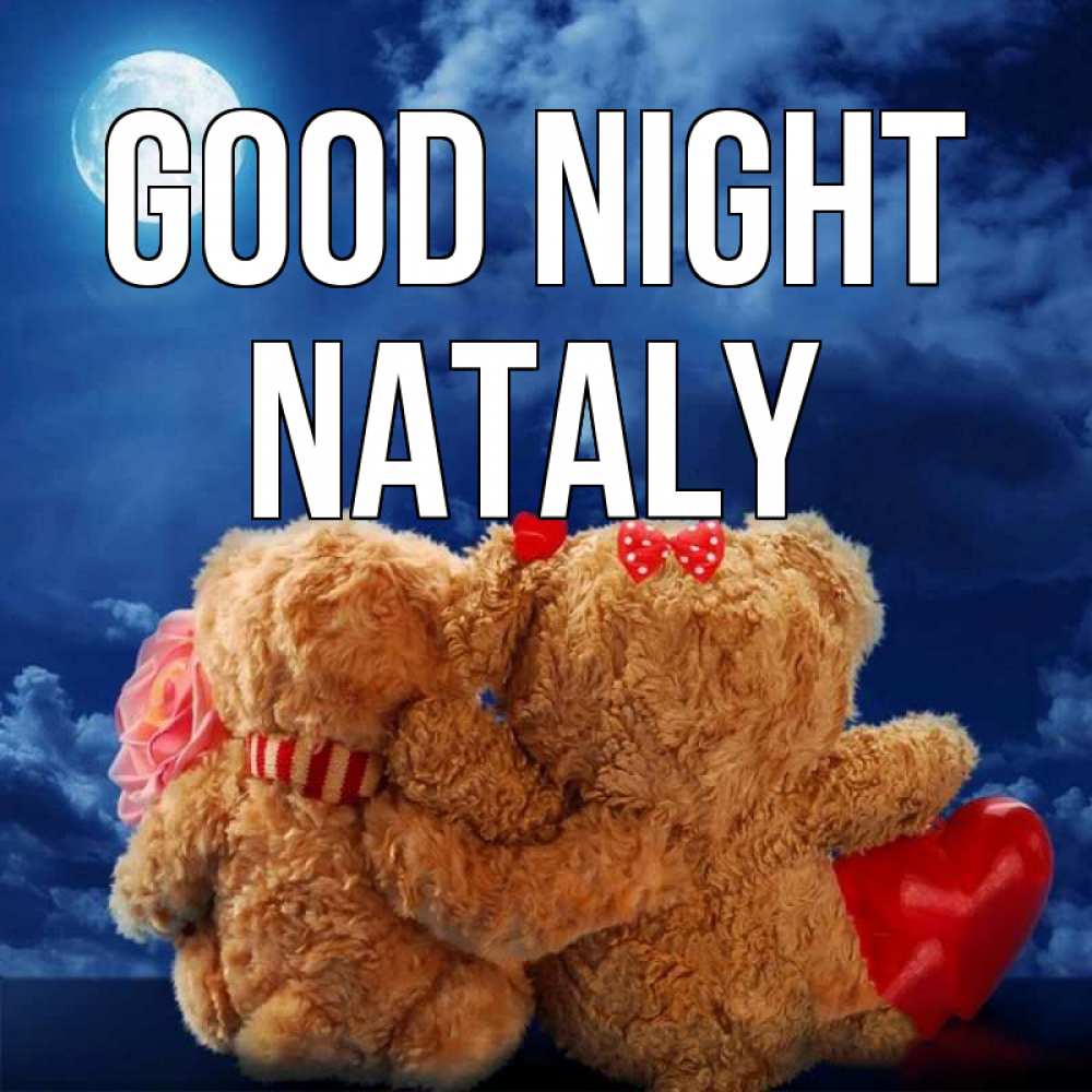 Greetings card с именем, Nataly Good night плюшевые Greetings with text for free download 