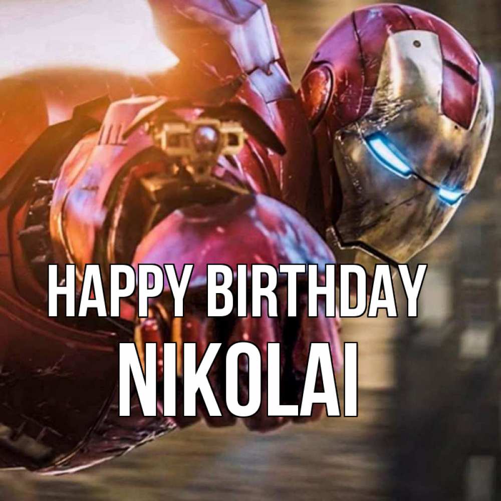 Greetings card с именем, Nikolai Happy Birthday марвел супергерои в костюме Greetings with text for free download 