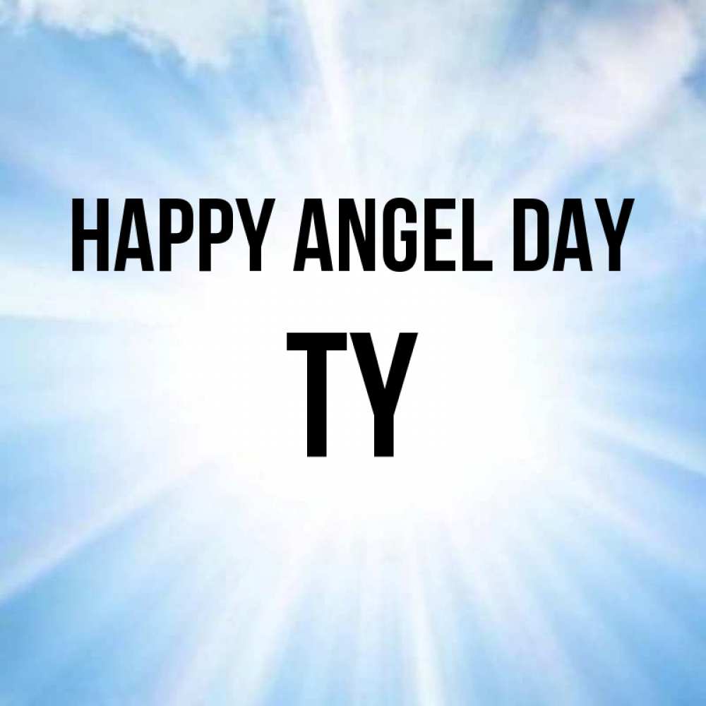 Greetings card с именем, Ty happy angel day свет небесный Greetings with text for free download 