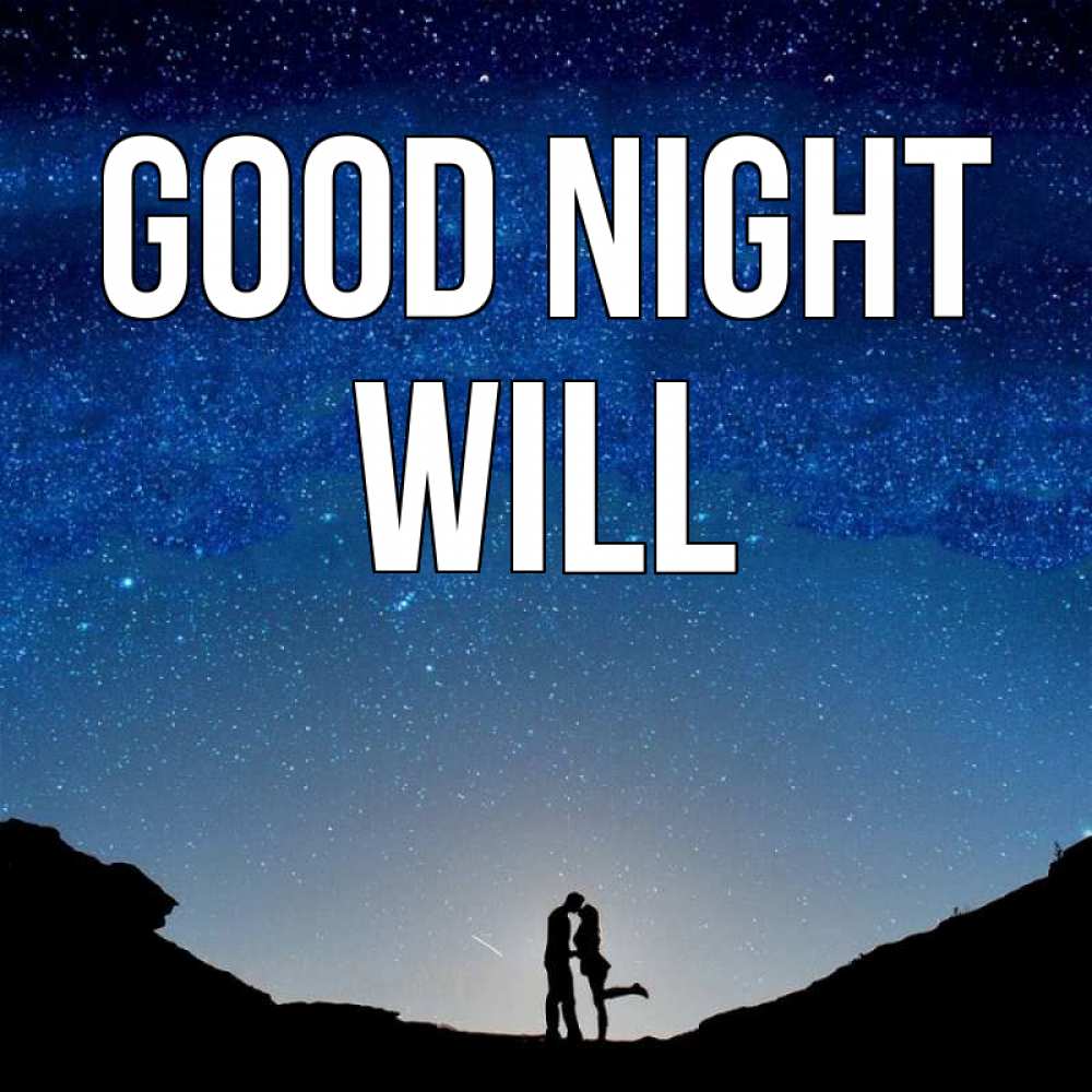 Greetings card с именем, Will Good night звездное небо и люди Greetings with text for free download 