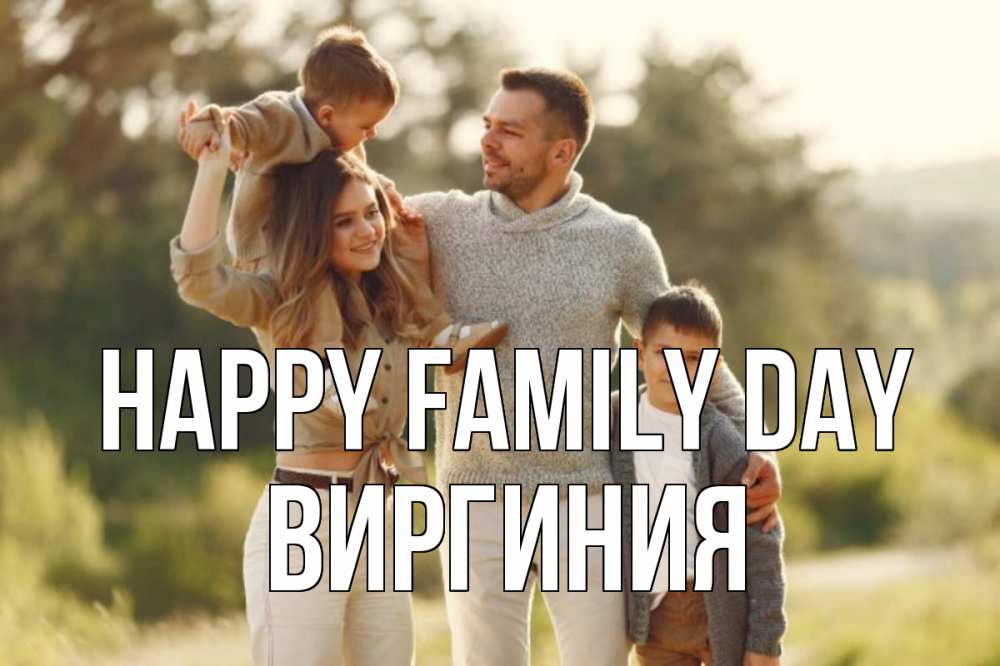 Greetings card с именем, Виргиния happy family day природа Greetings with text for free download 