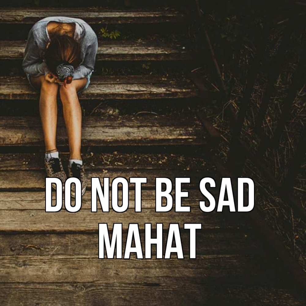 Greetings card с именем, МАНАТ Do not be sad девушка сидит на деревянных ступеньках Greetings with text for free download 