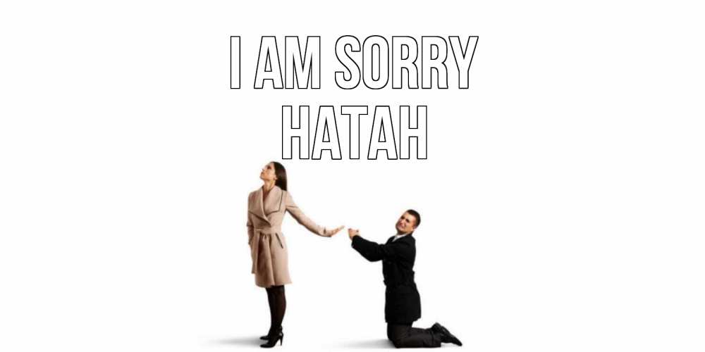 Greetings card с именем, Натан I am sorry прости меня для девушки Greetings with text for free download 