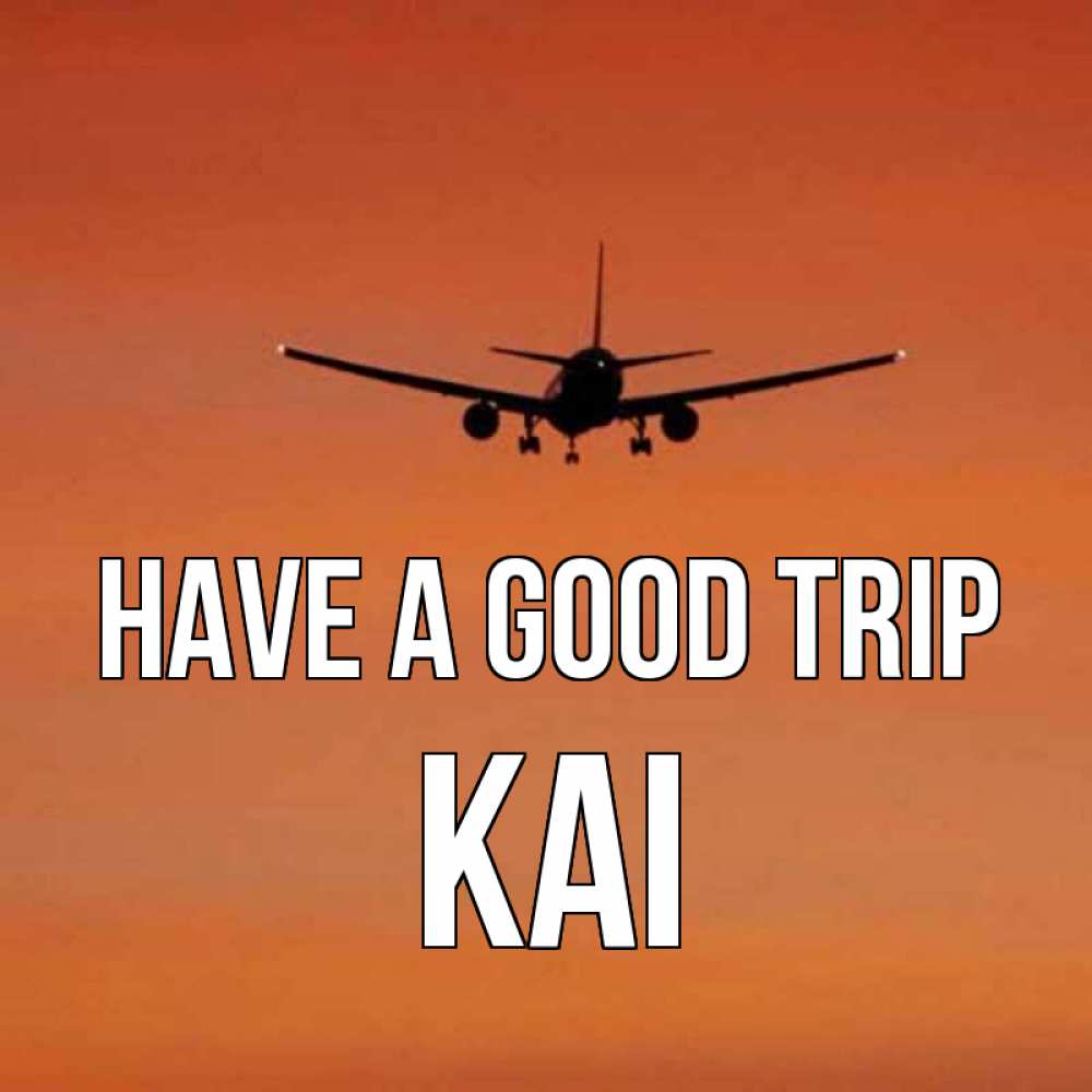 Greetings card с именем, Kai Have a good trip силуэт самолета Greetings with text for free download 