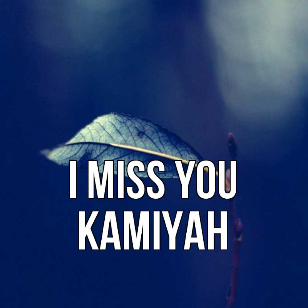 Greetings card с именем, Kamiyah I miss you одна ветка 1 Greetings with text for free download 