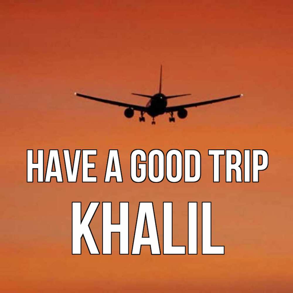 Greetings card с именем, Khalil Have a good trip силуэт самолета Greetings with text for free download 