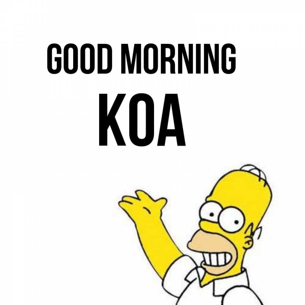 Greetings card с именем, Koa Good morning открытки с пожеланиями Greetings with text for free download 