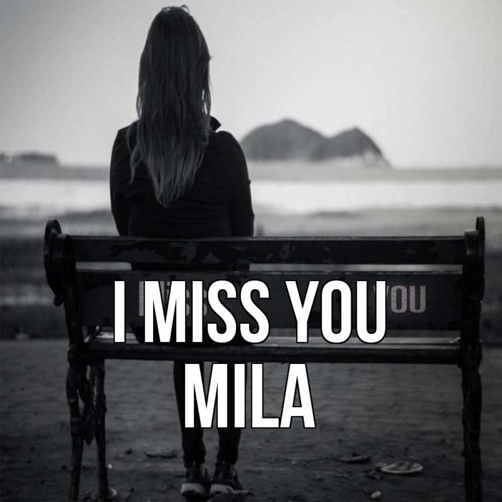 Greetings card с именем, Mila I miss you девушка одна Greetings with text for free download 