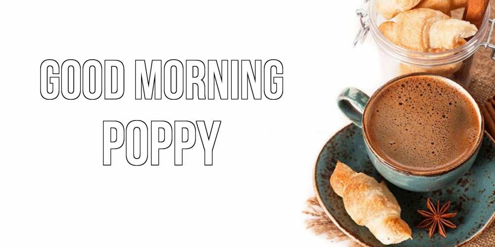 Greetings card с именем, Poppy Good morning кофе с пенкой Greetings with text for free download 