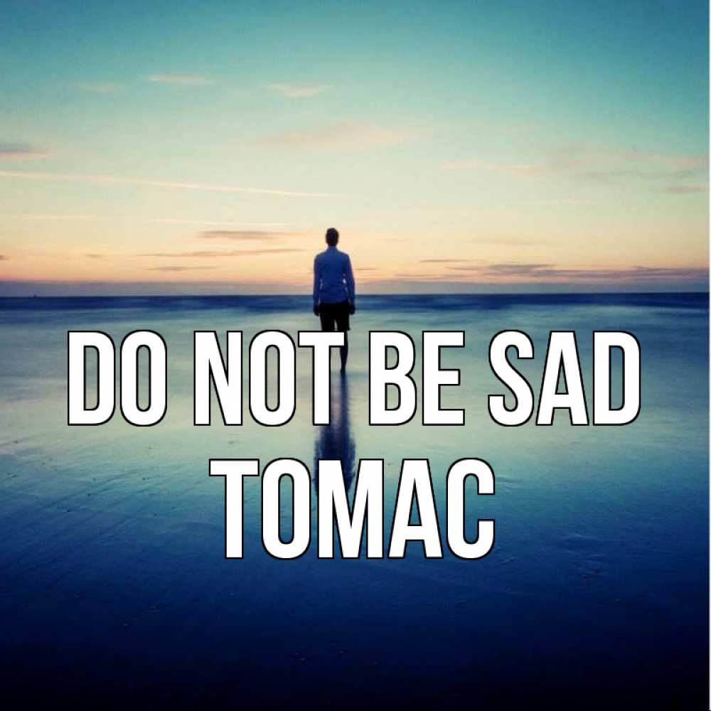 Greetings card с именем, Томас Do not be sad небо и гладь льда Greetings with text for free download 