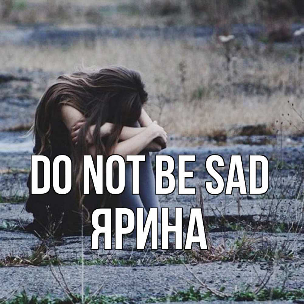 Greetings card с именем, Ярина Do not be sad длинные волосы и камни Greetings with text for free download 
