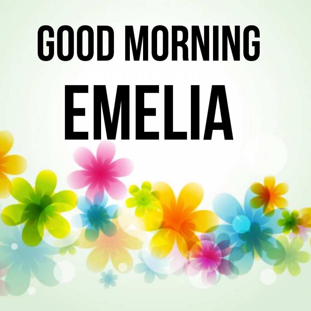 Greetings card с именем, Emelia Good morning позитивные цветочки Greetings with text for free download 