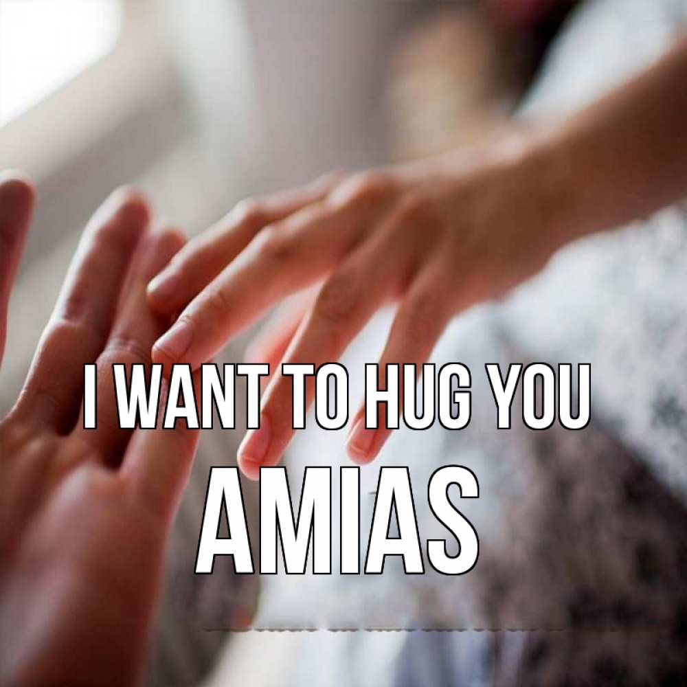 Greetings card с именем, Amias I want to hug you прикосновение Greetings with text for free download 