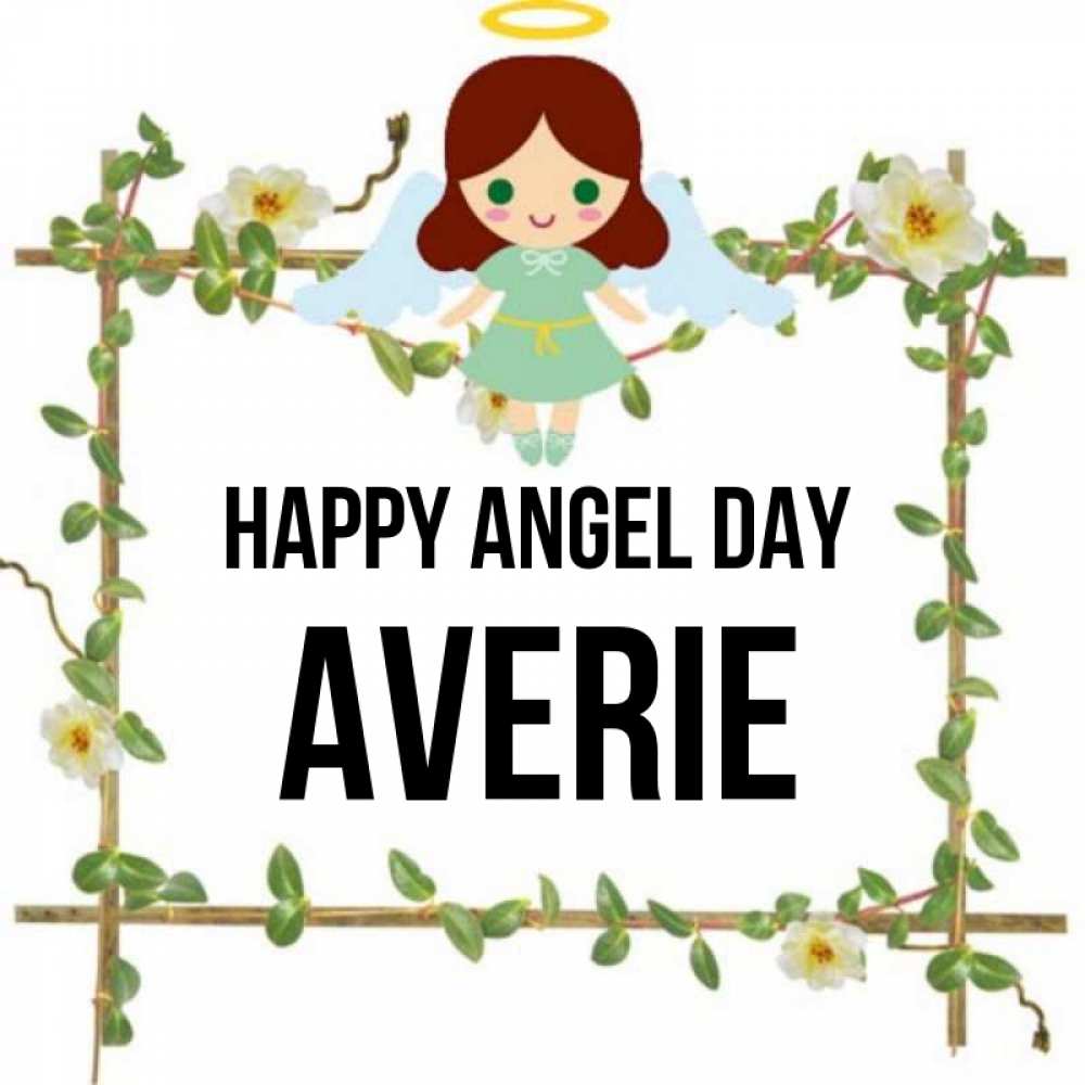Greetings card с именем, Averie happy angel day Ангел с нимбом Greetings with text for free download 