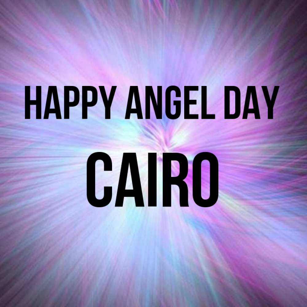 Greetings card с именем, Cairo happy angel day ангельский свет Greetings with text for free download 