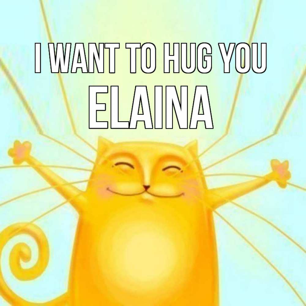 Greetings card с именем, Elaina I want to hug you солнечный обнимашечный кот Greetings with text for free download 