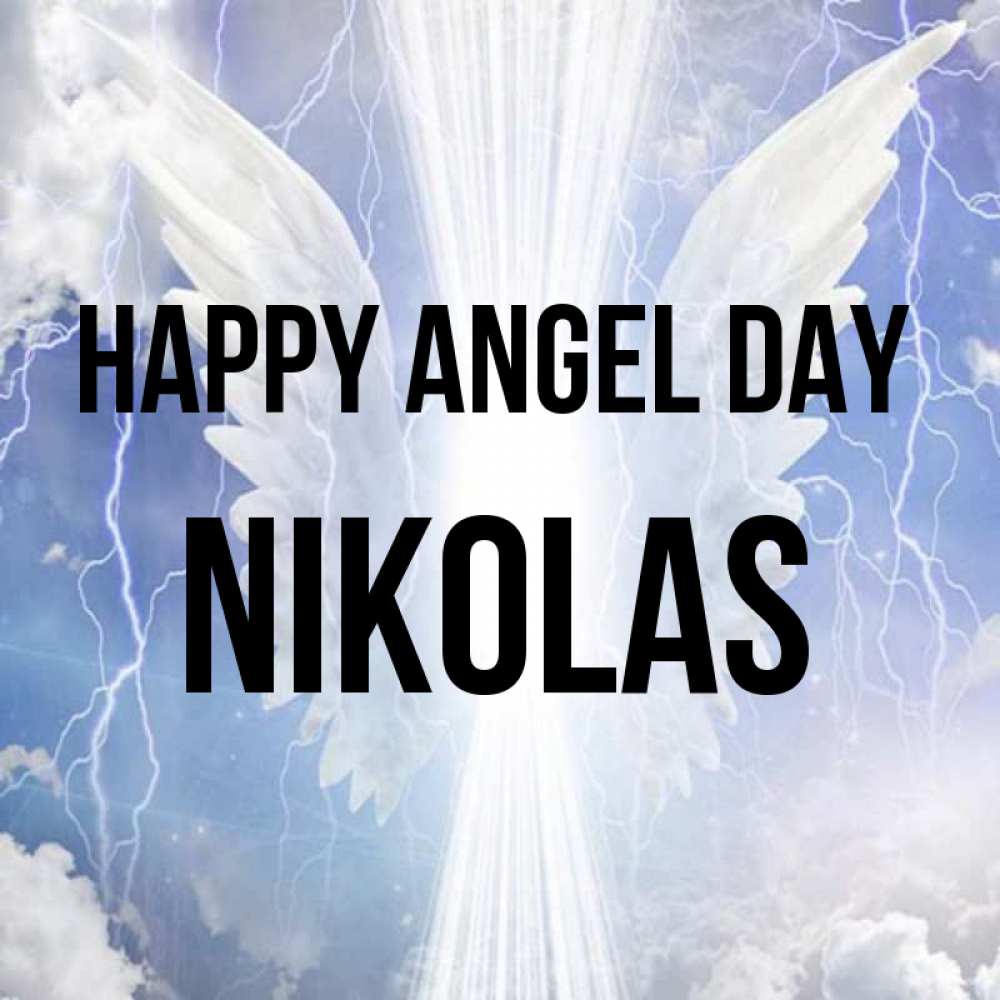Greetings card с именем, Nikolas happy angel day молнии на небе и свет Greetings with text for free download 