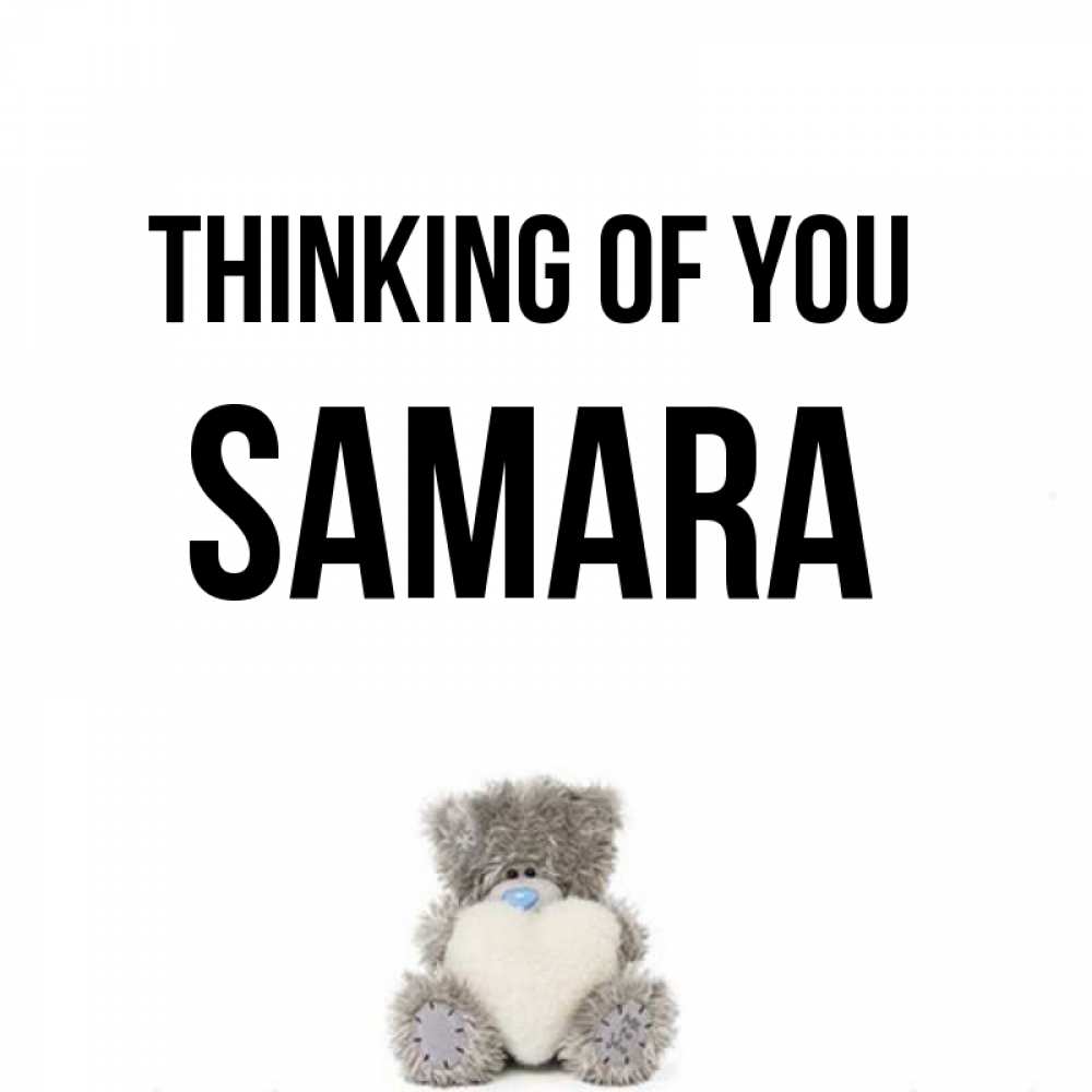 Greetings card с именем, Samara Thinking of you тедди с сердечком для любимой Greetings with text for free download 