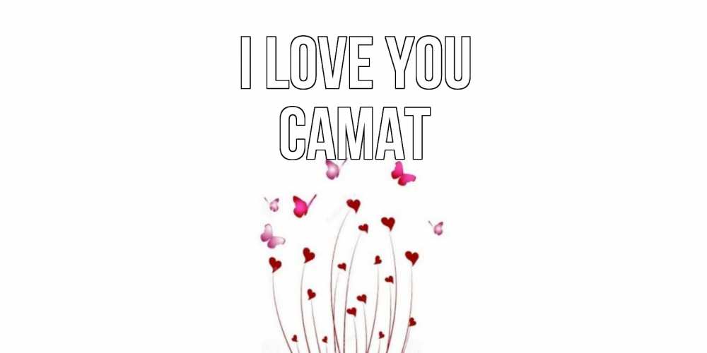 Greetings card с именем, САМАТ I love you бабо Greetings with text for free download 