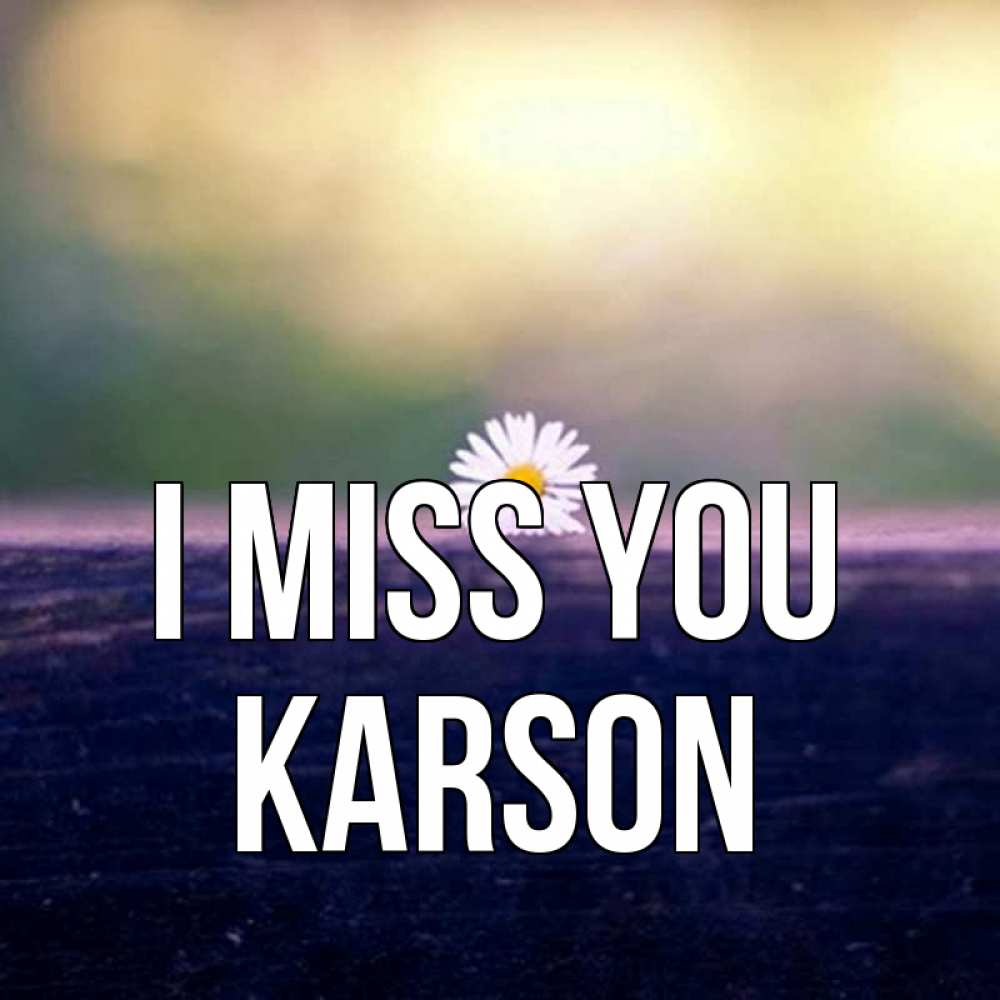 Greetings card с именем, Karson I miss you приходи в гости Greetings with text for free download 