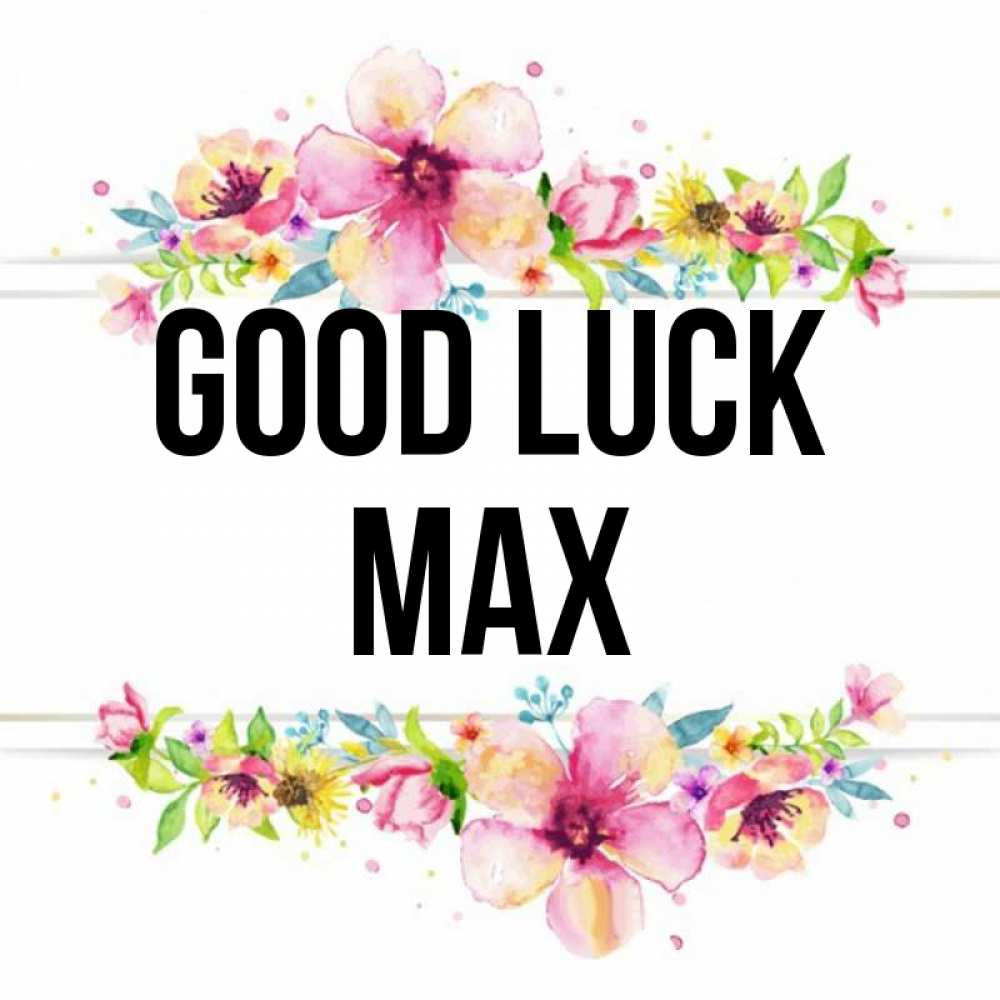 Greetings card с именем, Max Good luck пусть повезет 1 Greetings with text for free download 