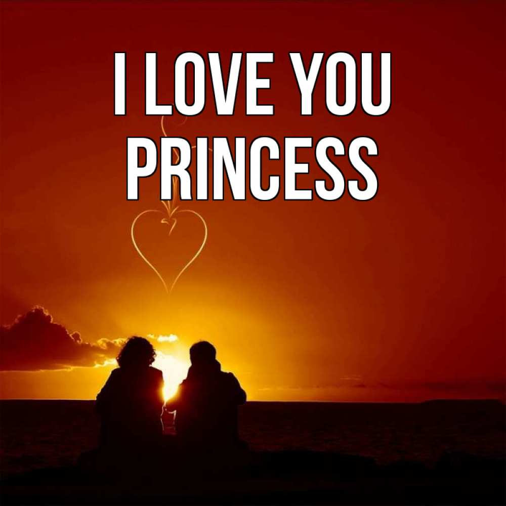 Greetings card с именем, Princess I love you небо Greetings with text for free download 