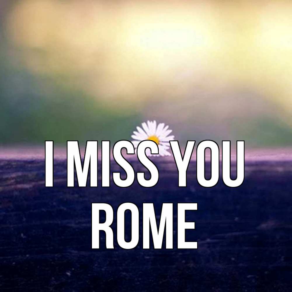 Greetings card с именем, Rome I miss you приходи в гости Greetings with text for free download 