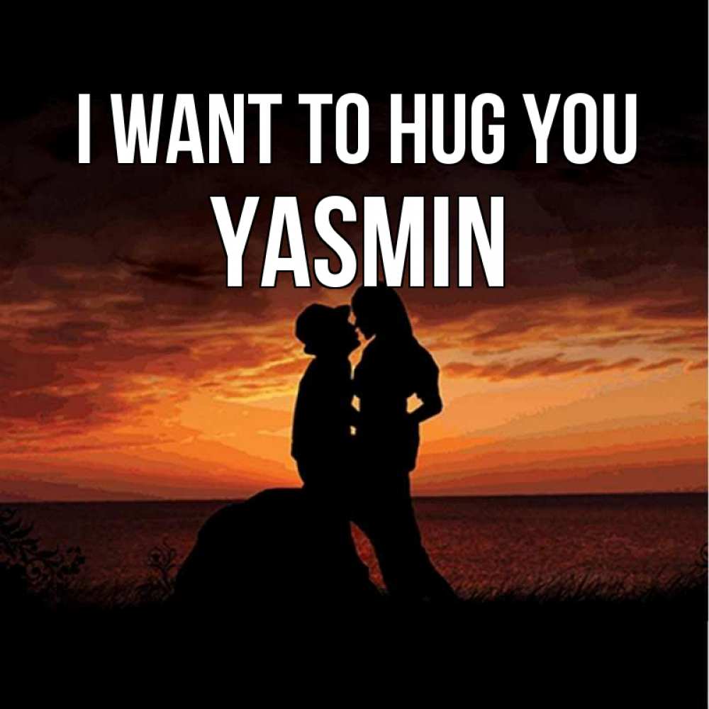 Greetings card с именем, Yasmin I want to hug you парень и девушка и оранжевое небо Greetings with text for free download 