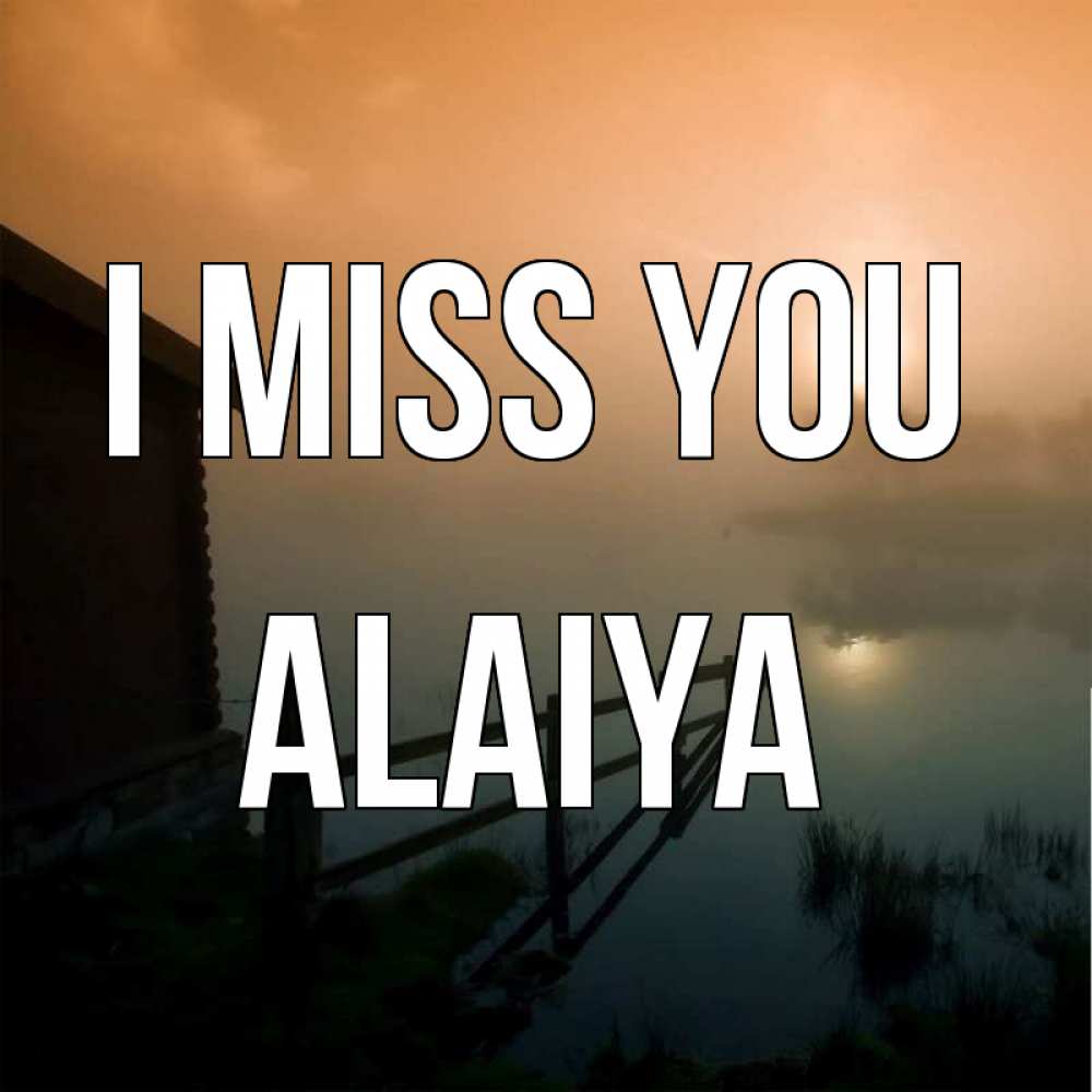 Greetings card с именем, Alaiya I miss you приходи ко мне на чай Greetings with text for free download 