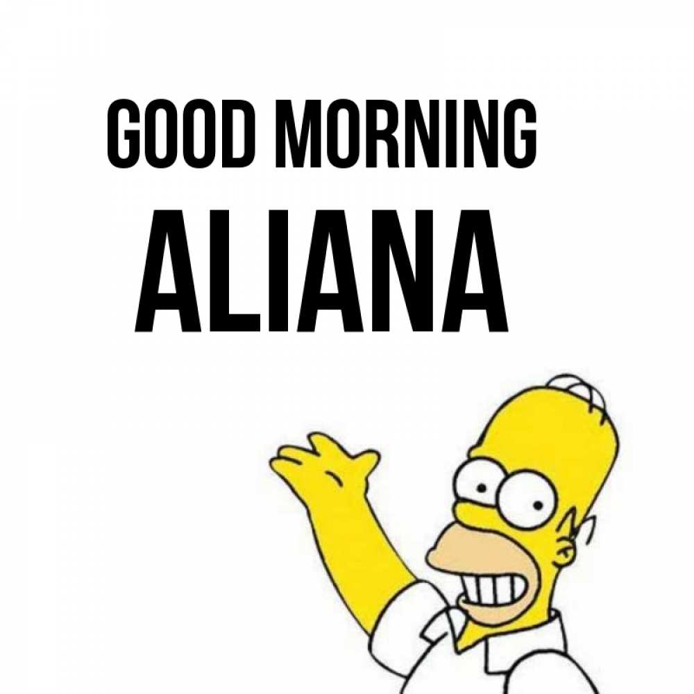 Greetings card с именем, Aliana Good morning открытки с пожеланиями Greetings with text for free download 