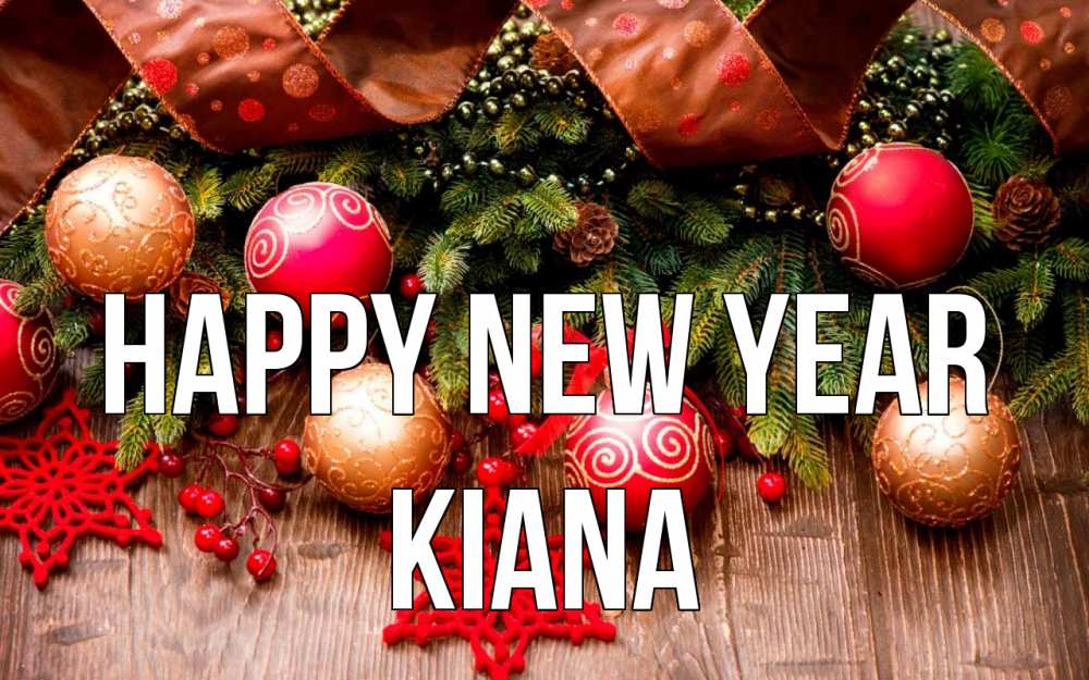 Greetings card с именем, Kiana Happy New Year новый год Greetings with text for free download 