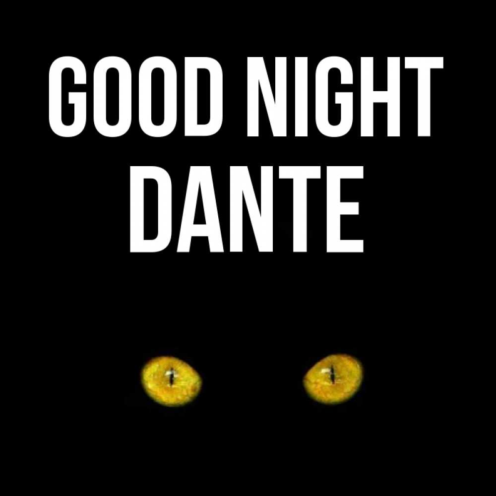 Greetings card с именем, Dante Good night сладких снов бесстрашный мой дружочек Greetings with text for free download 