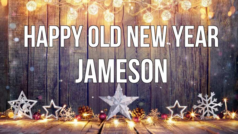 Greetings card с именем, Jameson Happy old new year новый год Greetings with text for free download 