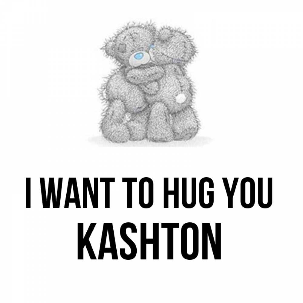 Greetings card с именем, Kashton I want to hug you два теддика Greetings with text for free download 