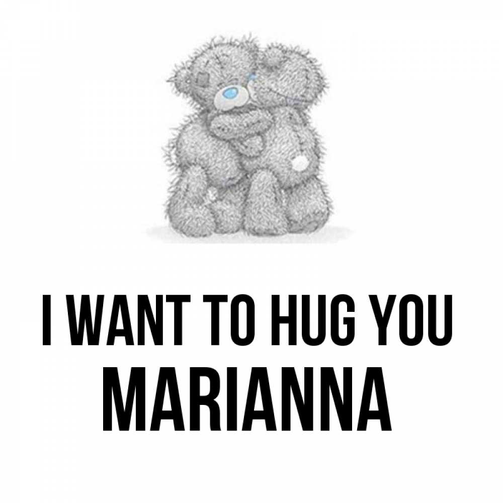 Greetings card с именем, Marianna I want to hug you два теддика Greetings with text for free download 