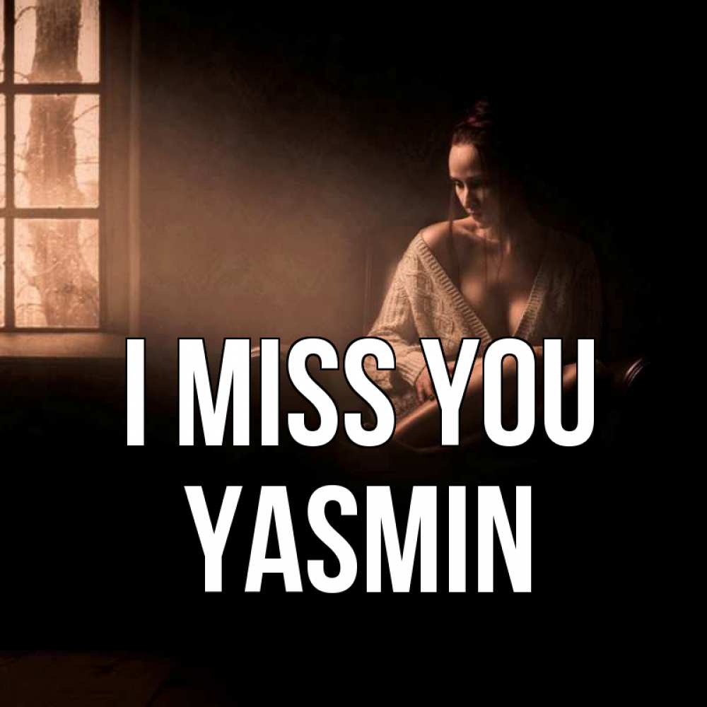 Greetings card с именем, Yasmin I miss you приходи в гости ко мне Greetings with text for free download 