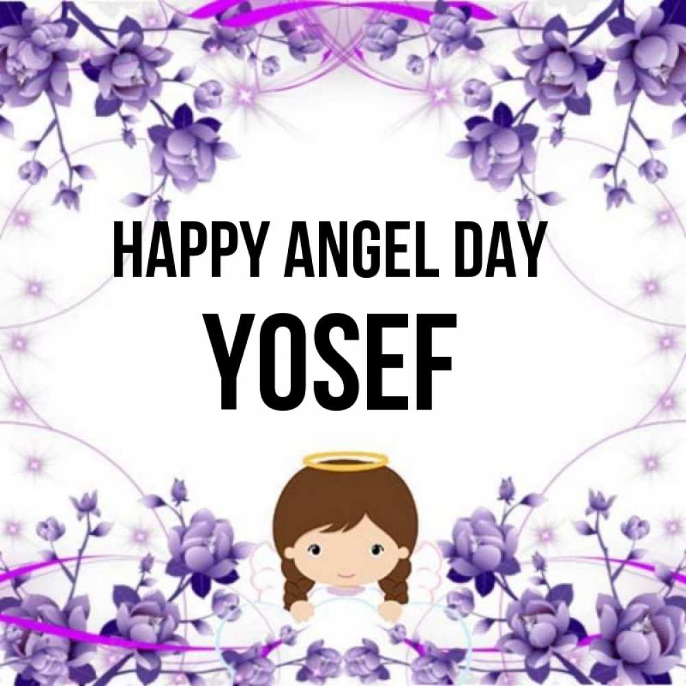 Greetings card с именем, Yosef happy angel day с именинами в рамочке Greetings with text for free download 