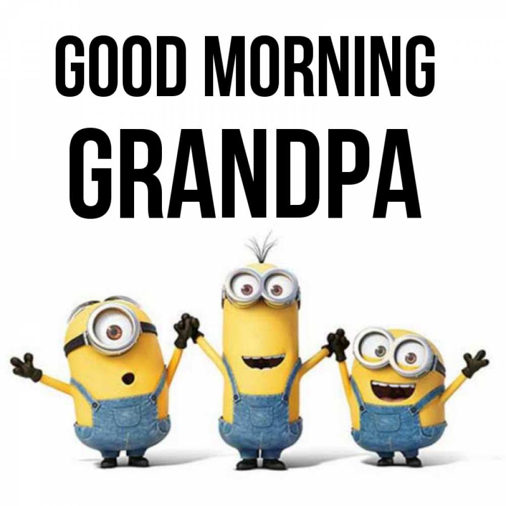Greetings card с именем, grandpa Good morning бодренького утра Greetings with text for free download 