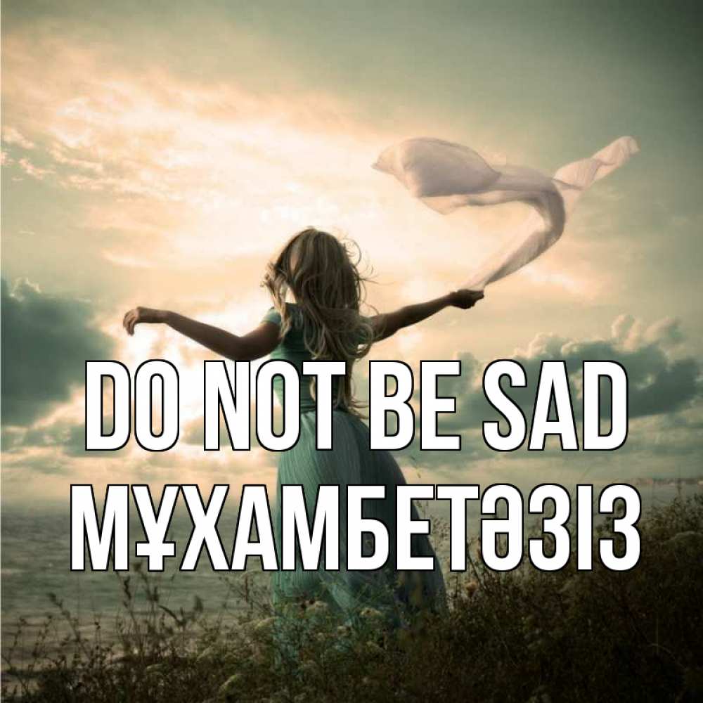 Greetings card с именем, МҰХАМБЕТӘЗІЗ Do not be sad красивая девушка  в платье Greetings with text for free download 