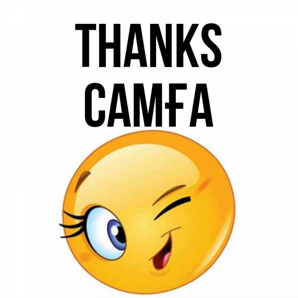 Greetings card с именем, САМҒА Thanks открытка с подмигивающим смайлом Greetings with text for free download 