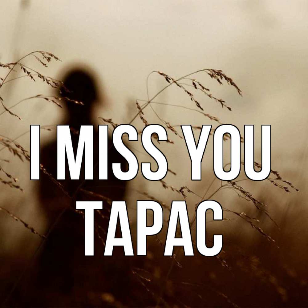 Greetings card с именем, Тарас I miss you силуэт девушки Greetings with text for free download 